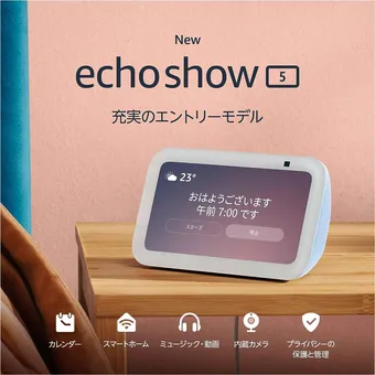 Amazon Echo Show 10 第2世代　大きい画面　回転スタンド付き Amazon Echo Show 10 第2世代 大きい画面 回転スタンド付き