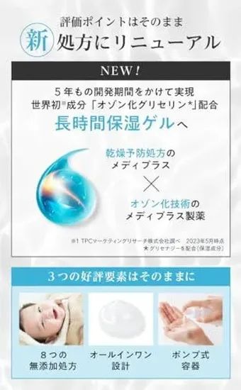 オールインワンジェルのおすすめ21選！プチプラアイテムやメンズ