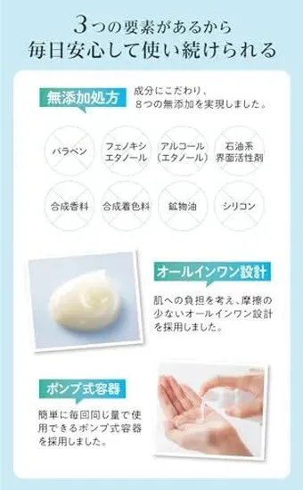 オールインワンジェルのおすすめ21選！プチプラアイテムやメンズ