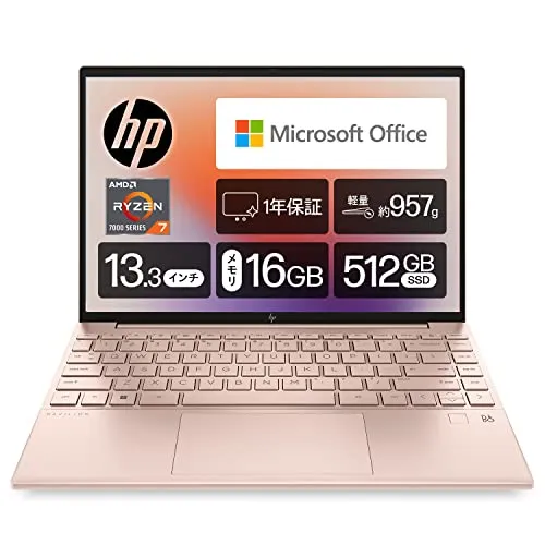 HP ノートパソコン　【初心者におすすめ】 おすすめノートパソコン（個人のお客様）｜日本HP