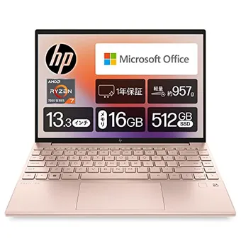 2025年】HPのノートパソコンおすすめ6選！種類やサイズなど