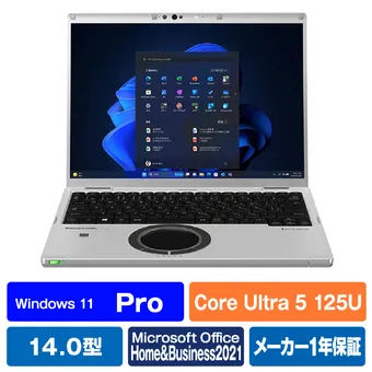 パナソニックのノートパソコンのおすすめ10選!スペックや価格帯 パナソニックのノートパソコンのおすすめ10選!スペックや価格帯