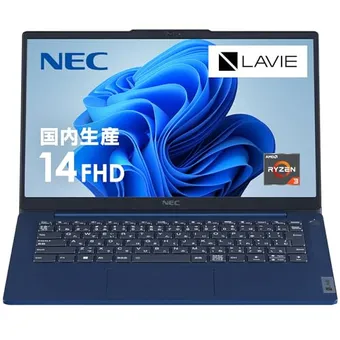 NECのノートパソコンおすすめ7選!サポート充実の国内老舗 NECのノートパソコンおすすめ7選!サポート充実の国内老舗