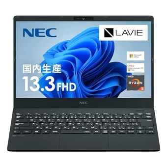 NECのノートパソコンおすすめ7選!サポート充実の国内老舗 NECのノートパソコンおすすめ7選!サポート充実の国内老舗