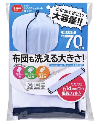 Daiya メッシュ洗濯ネット うとき 6枚セット
