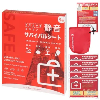 佐渡　宿泊　素泊まり エマージェンシーシート　オレンジ6枚　グリーン4枚 佐渡 宿泊 素泊まり エマージェンシーシート オレンジ6枚