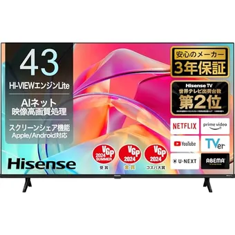 2025年】ゲーム用におすすめのテレビ15選！ゲームモード搭載や高