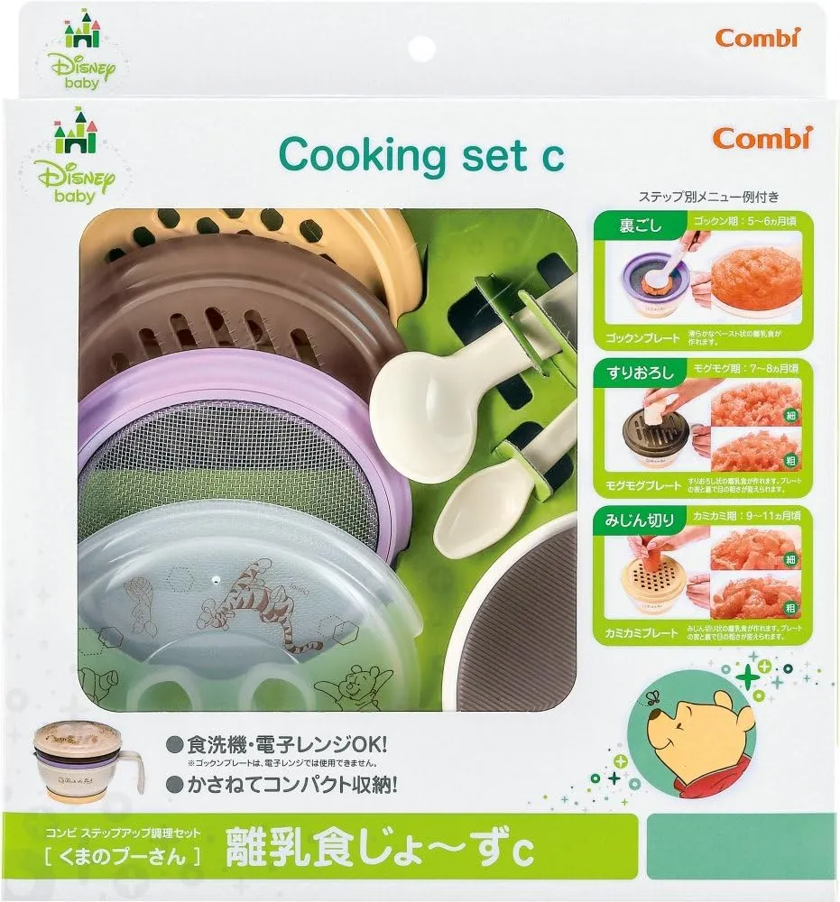 離乳食用 調理セット他 おもろい 離乳食用 調理セット他 おもろい