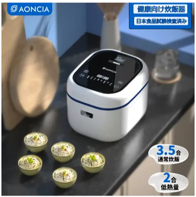2025年】手軽に糖質カット！低糖質炊飯器のおすすめ7選