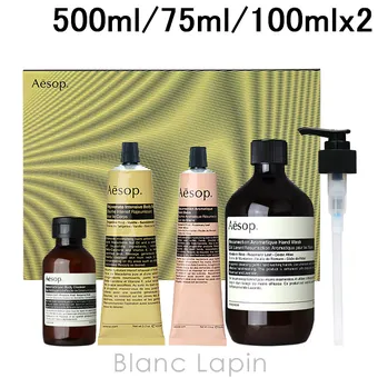 Aēsop（イソップ）のギフトおすすめ21選！定番ハンドソープや