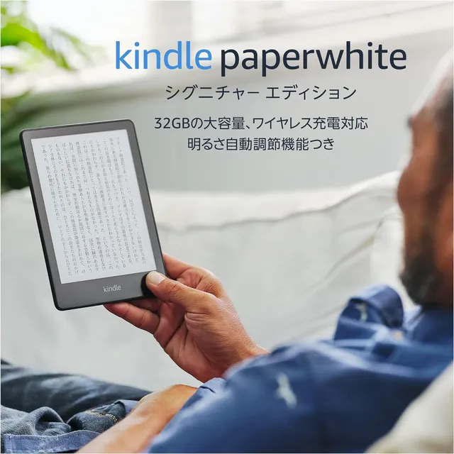 Kindle ロボットドリームカバー Paperwhiteキッズモデル いそがしく