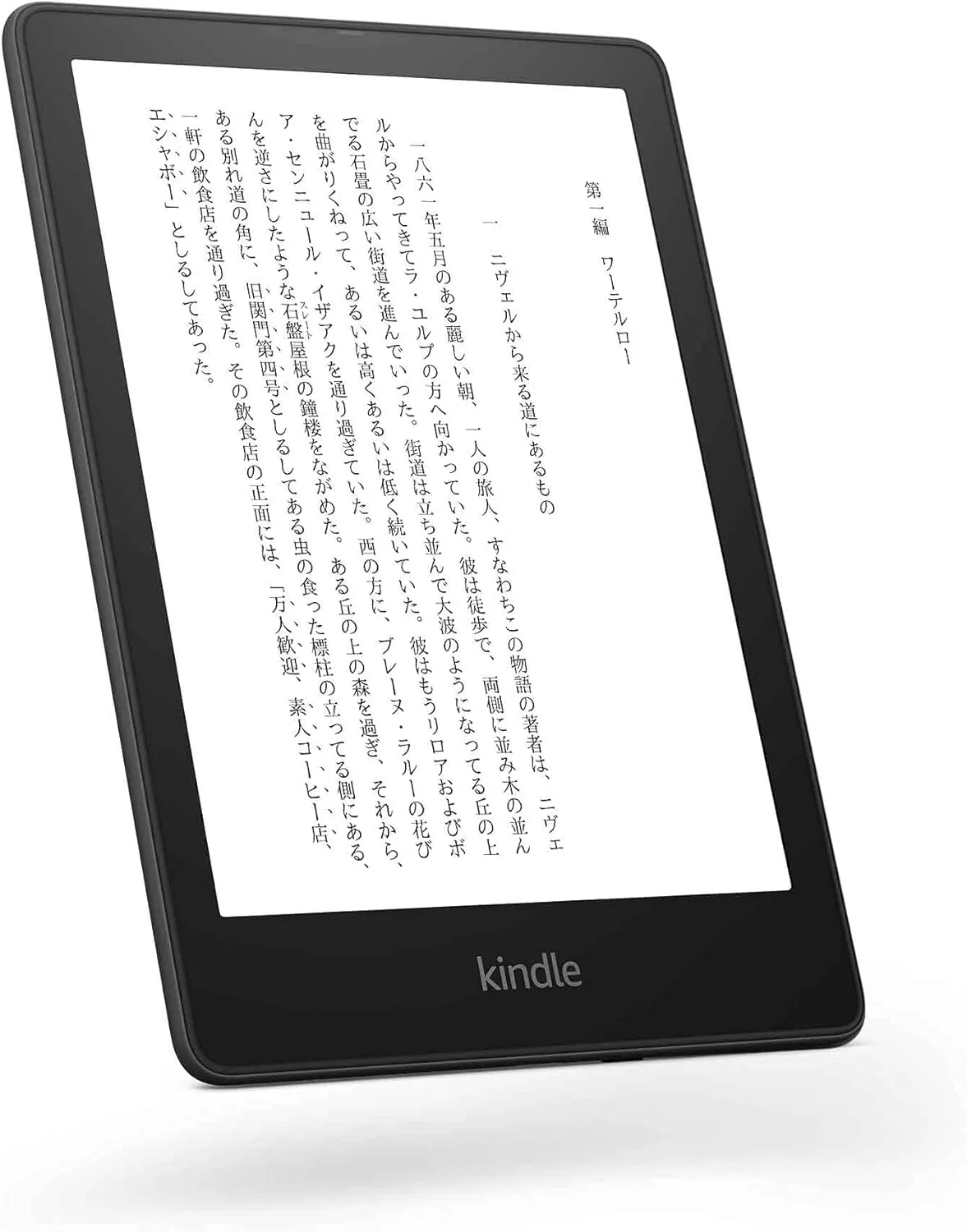 プロ監修】Kindle端末のおすすめ7選〈2025年〉選び方や高機能
