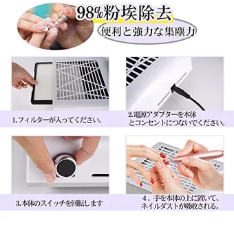 Amazon | ネイル 集塵機 80 ワットネイル集塵機ファン掃除機