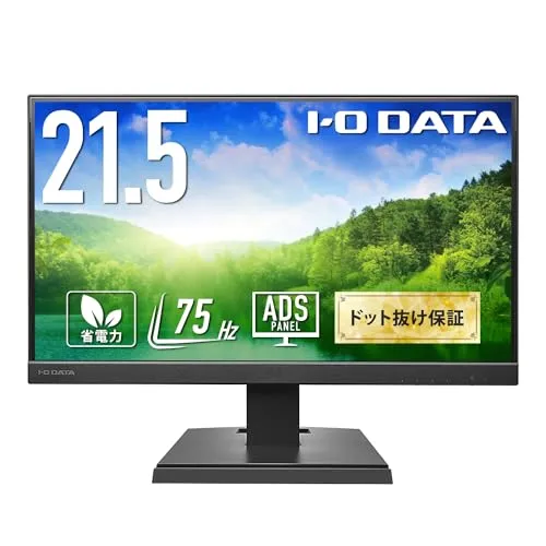 ディスプレイを2画面にするデュアルディスプレイとは？メリットや設定