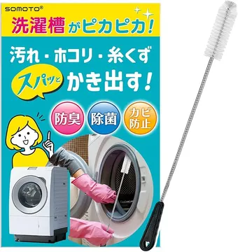 【1118】　Panasonic　洗濯機　7.0㌔　最新23年製 1118】Panasonic洗濯機7.0㌔最新23年製
