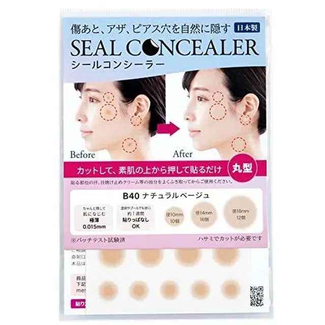 販売 ファンデーション テープ 薬局