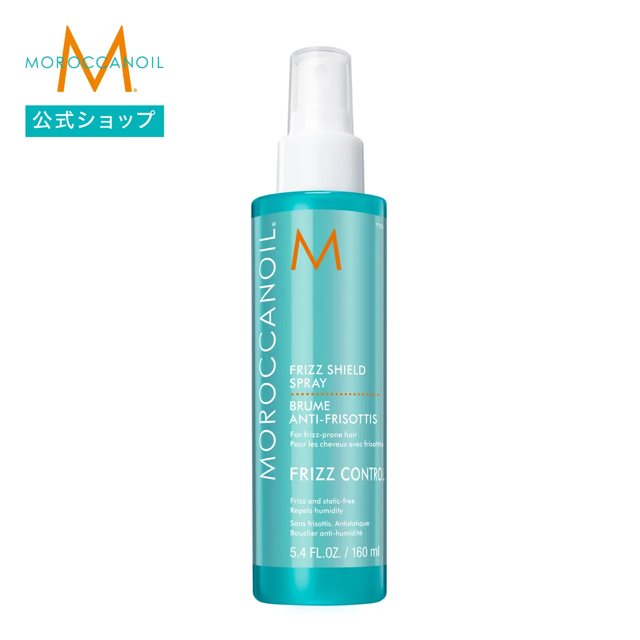 プラチナサンズ　ヘアスタイリングミスト プラチナサンズ ヘアスタイリングミスト