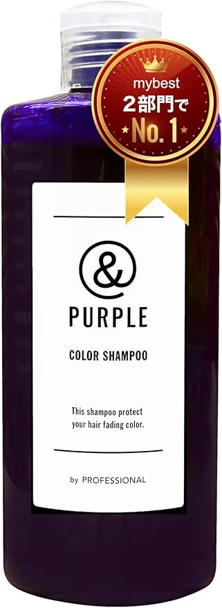 &PURPLE（アンドパープル） カラーシャンプーの詳細情報