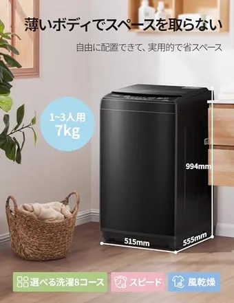 洗濯機の寿命は何年?サインを解説・買い替え用洗濯機のおすすめ 洗濯機の寿命は何年?サインを解説・買い替え用洗濯機のおすすめ