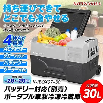 25L車載用 ポータブル 車載冷蔵庫 大容量 静音（ポータブル冷蔵庫の 