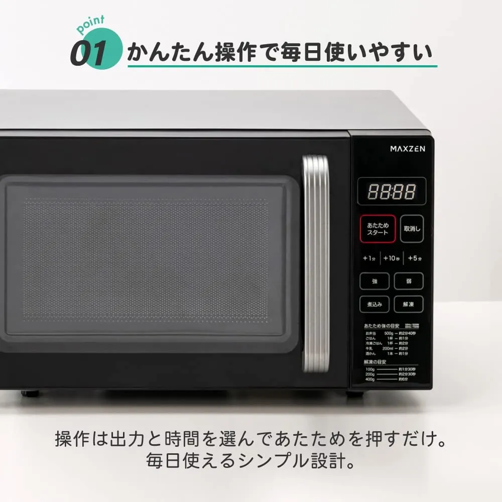 今年も話題の まかっ Abitelax ARF-206 25L 電子レンジ 電子レンジ・オーブン
