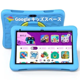【あくせる】Google Kids Space対応タブレット 本体 Amazon.co.jp: 【Googleキッズスペース対応】Android 13