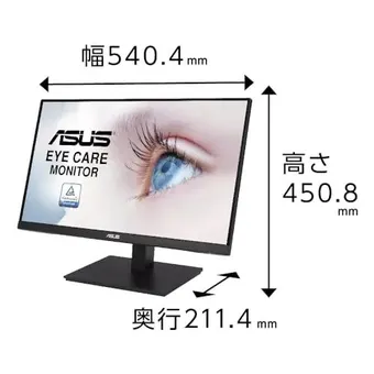 ディスプレイを2画面にするデュアルディスプレイとは？メリットや設定