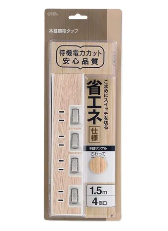 Cable Jewelry ウッドコンセント 501 STUDIO 718EX