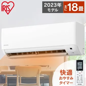 2025】16畳用エアコンのおすすめ6選!機能性や商品の価格比較 2025】16畳用エアコンのおすすめ6選!機能性や商品の価格比較