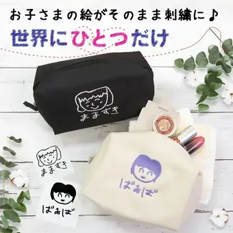 世界に一つしかないオリジナル　マグナット・置物 世界に一つしかないオリジナル マグナット・置物 陶芸