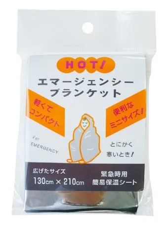 オールウェザーブランケットのおすすめ2選を紹介！キャンプで