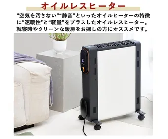 ★エマママ(^。^) ★2023年11月購入/2023年製/オイルヒーター Amazon | TEKNOS ミニオイルヒーター TOH-363 | TEKNOS | オイル
