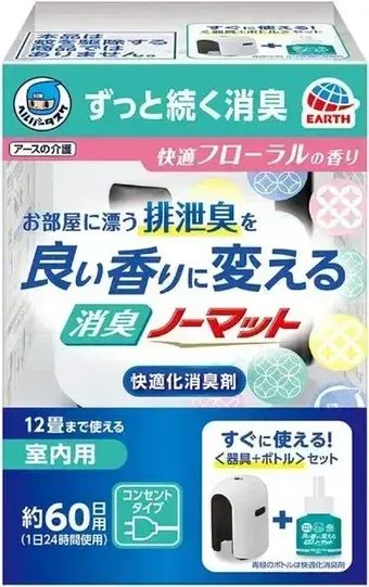 コンセント式芳香剤でお部屋をリフレッシュ！アメリカでメジャーなブランドもご紹介 | クラシル比較