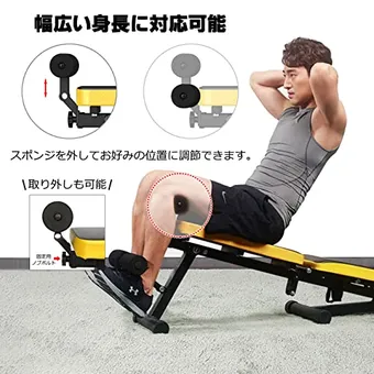 た*か様 シットアップベンチ 調整可能※取りに来ていただける方限定 た*か様 シットアップベンチ 調整可能※取りに来ていただける方