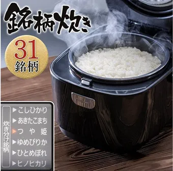 2025年】銅釜の炊飯器のおすすめ12選!メリット・デメリットを 2025年】銅釜の炊飯器のおすすめ12選!メリット・デメリットを