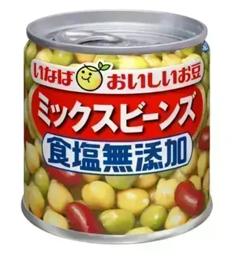 まめ ビーン豆専用 ミックスビーンズおすすめ15選！サラダ用の商品をご紹介 |