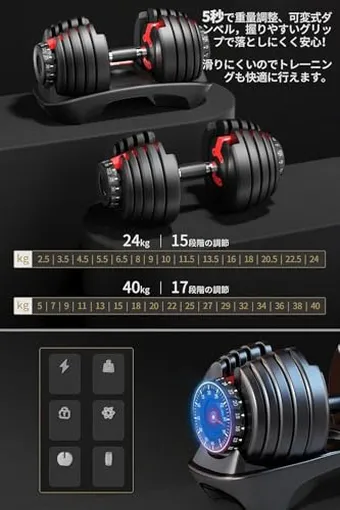 BARWING(バーウィング) NEW モデル 可変式ダンベル 24kg その① Amazon | BARWING(バーウィング) NEW モデル 可変式ダンベル