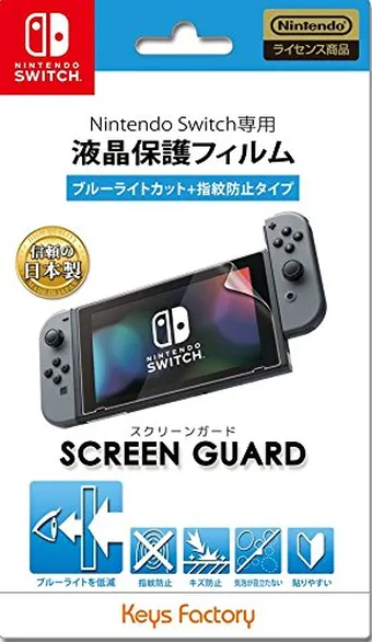 Nintendo Switch | 【ホリ公式】【任天堂ライセンス商品】貼りやすい 