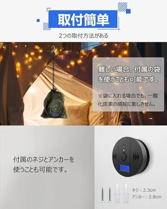 キャンプ用一酸化炭素チェッカーのおすすめ9選！日本製センサー