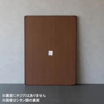 こたつ 天板 90×90cm 正方形 UV塗装 GKT-901 MB 家具調こたつ用天板