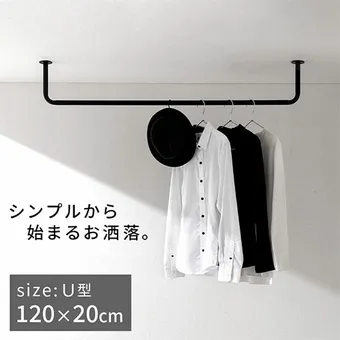 90×20㎝/アイアン・ハンガーバー/コ型/iron bar | Pay ID IRON BAR