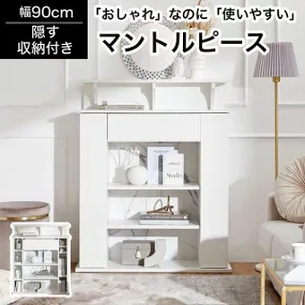 kanoマントルピース アンジュタイプ kanoマントルピース アンジュタイプ マントルピースアンジュタイプ