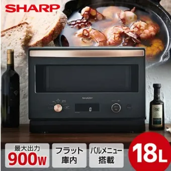 ☆SHARP オーブンレンジ 高出力900W 大容量 物足りない ☆SHARP オーブンレンジ 高出力900W 大容量 物足りない