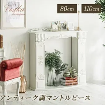 ジェニペン ͙͛✰様専用マントルピース アンジュタイプ
