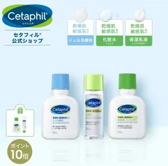 83点　スキンケアまとめ売り　トラベル化粧水　クレンジング　フェイスパックなど 4971710777413.jpg