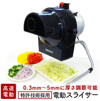 2025年】電動スライサーのおすすめ11選!野菜の千切りからお肉 2025年】電動スライサーのおすすめ11選!野菜の千切りからお肉