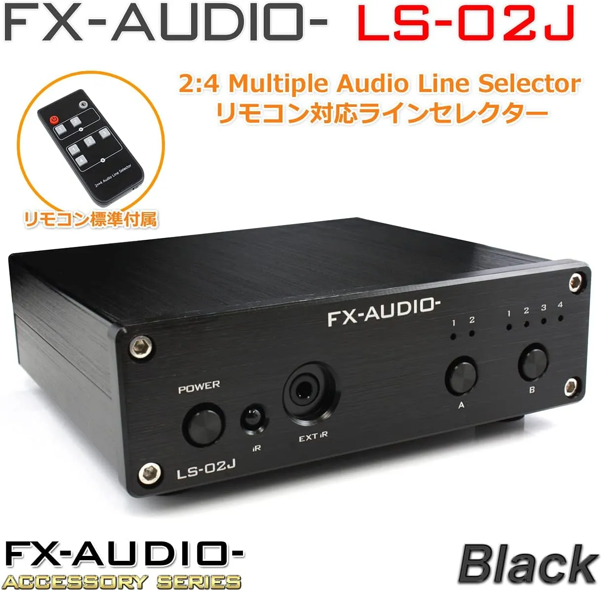 A&Dコンポ④ AV-710 オーディオ チューナーとリモコン A&Dコンポ④ AV