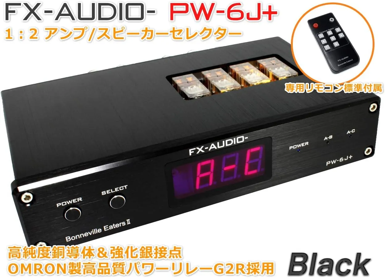 2025年】スピーカーセレクターおすすめ10選！同時出力可能なものや