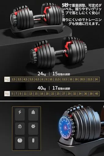 アジャスタブルダンベルのおすすめ6選！トレーニング時の重量変更が 