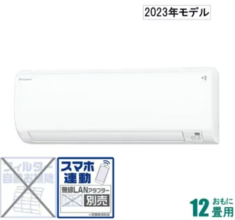 自動掃除機能付きエアコンのメリット・デメリットとは？おすすめ